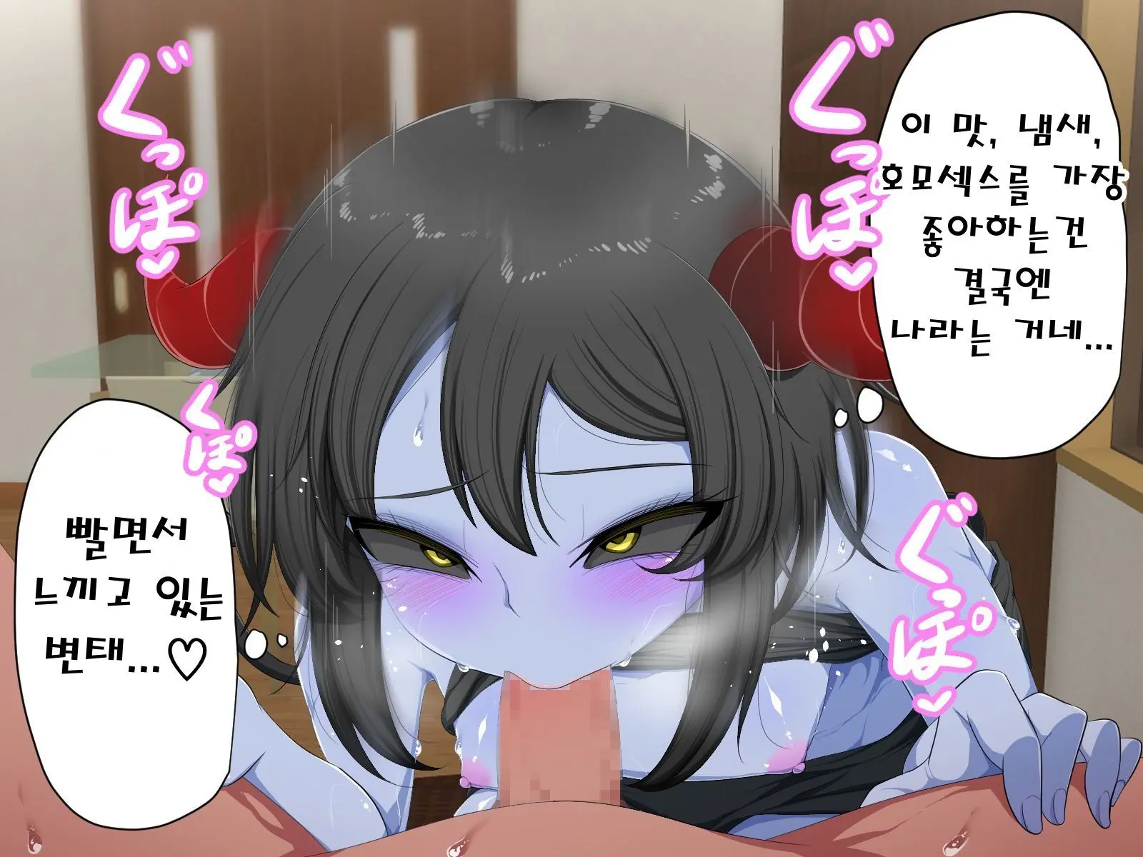Shinjin Succubus No Zako Anal O Okashi Tsukushite Kekkon Suru